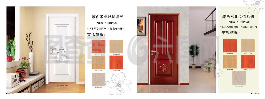 木業(yè)畫冊(cè)