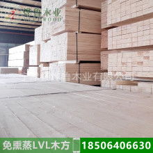  沭陽縣鉅鑫木業(yè)制品廠 主營(yíng) 楊木單板 防水環(huán)保膠