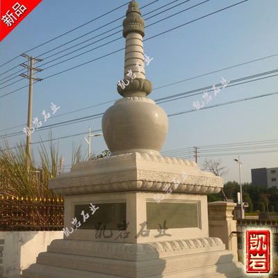 石雕舍利塔 佛塔石雕 寺廟石塔廠家現貨供應