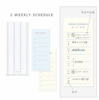 用色彩點亮自律 IROHA & STUDIUM月周計劃習慣打卡本的日程管理魔法